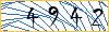 Type the numbers that you see in the picture