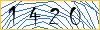 Type the numbers that you see in the picture