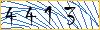 Type the numbers that you see in the picture